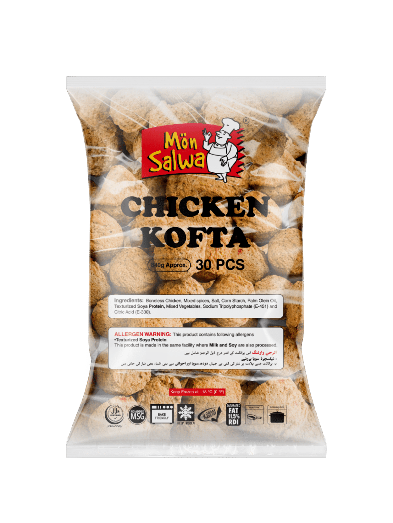 Chicken Kofta 30 PCS