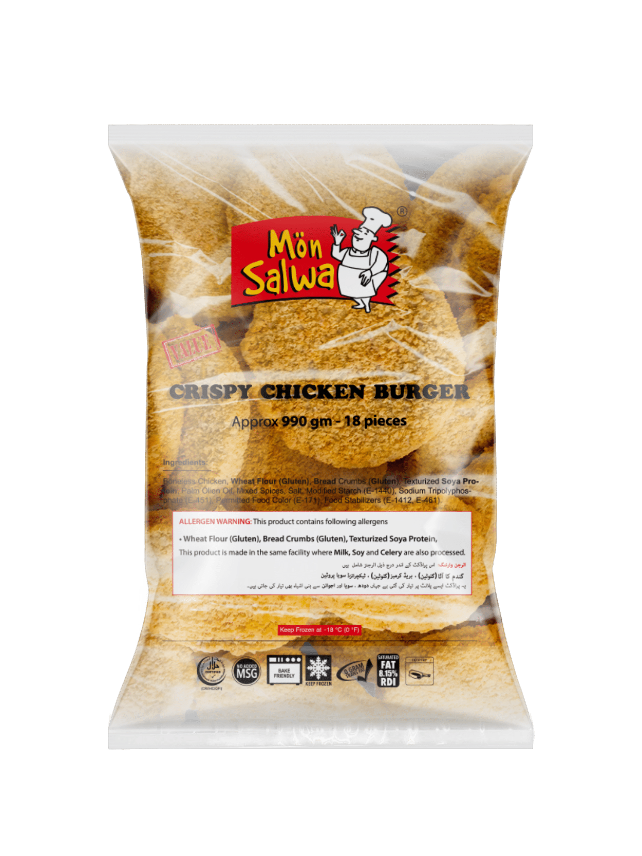 Crispy Chicken Burger 18 PCS